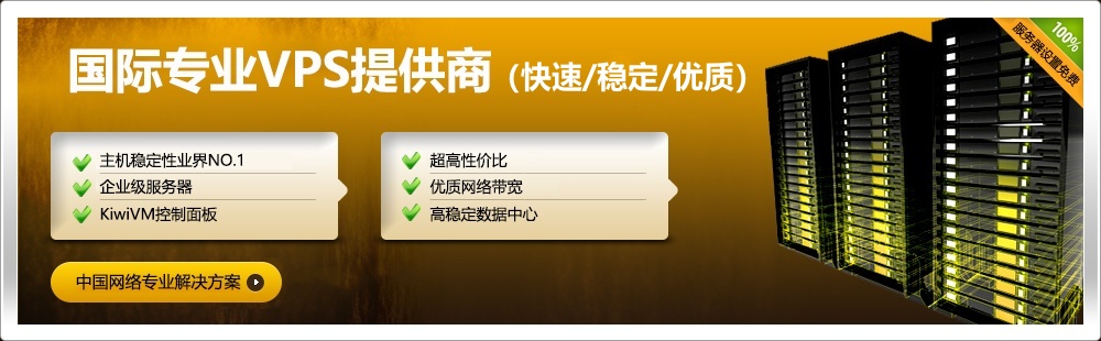 搬瓦工